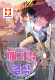 Magical School Meal scan 1