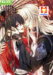 Miss Divine Doctor- Conquer The Demon King scan 1