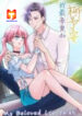 My Beloved Liu Yu’an scan 1
