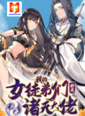 My Female Apprentices Are All Big Shots From the Future scan 1