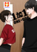 One + One scan 1