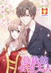 President’s Royal Princess scan 1