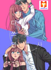 Rewritten Love Story scan 1