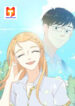 Summer Letter scan 1
