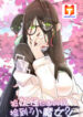 Surrounded By Demons, I Found A Little Witch scan 1