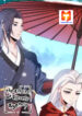 The Affairs of the Success Agency scan 1