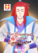 The Dauntless Celestial Emperor scan 1