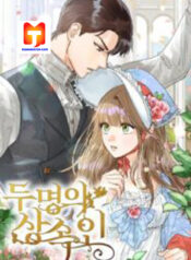 Two Heirs scan 1