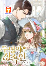 Two Heirs scan 1