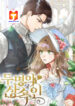 Two Heirs scan 1