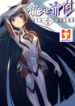 Xyrin Empire scan 1