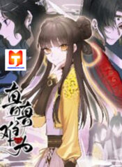 Zhen Zhen Nan Wei scan 1