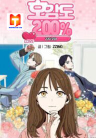 200% in Love scan 1