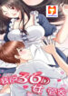 36D Ideal Housekeeper scan 1
