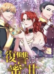 A Villainess’ Revenge Is Sweeter Than Honey