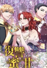 A Villainess’ Revenge Is Sweeter Than Honey