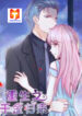 A Young Miss Past Life scan 1
