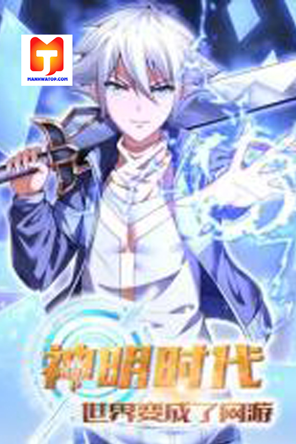 Ancient God's Game Chapter 3 [ Eng - Sub ] 