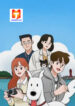 By My Side scan 1