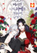 For My Lost Love scan 1