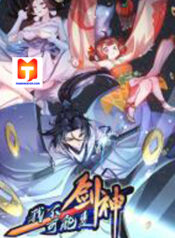 I Can’t Be the Sword God scan 1