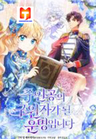 It’s My Destiny To Be The Hero’s Saviour scan 1