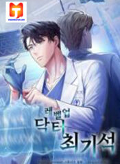 Level-Up Doctor scan 1