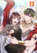 My Boyfriend is a God scan 1