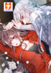 My Husband Is A White Snake scan 1