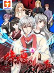 New Language Of The Soul scan 1