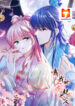 Oh My Beloved Concubine scan 1