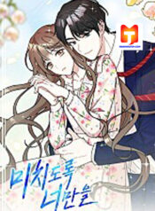 Only You scan 1