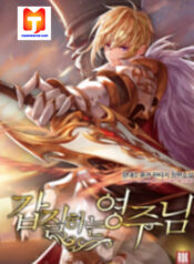 Overbearing Tyrant scan 1