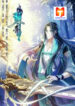 Qingdi scan 1
