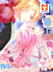 Rich Man’s Pet- The President’s Hundred Days Plaything scan 1