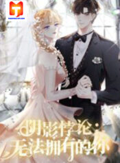 Shadow Paradox scan 1