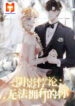 Shadow Paradox scan 1