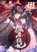 The Beast Tamer scan 1