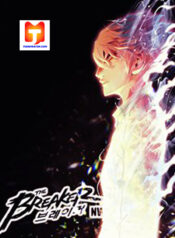 The Breaker- New Waves scan 1