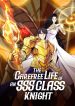 The Carefree Life of an SSS-Class Knight cover
