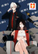 The Wolf Lies scan 1