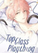 Top-Class Plaything