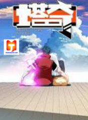 Wonder Tower scan 1