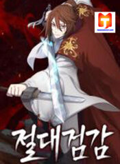 Absolute Sword Sense scan 1