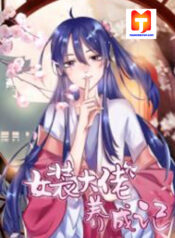 How to Raise a Cross-Dressing Master scan 1
