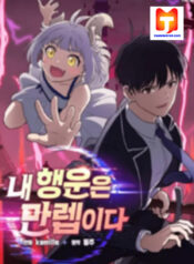 I have Max level luck scan 1