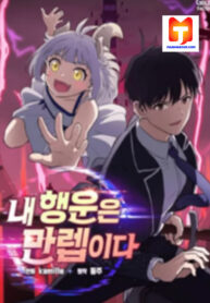 I have Max level luck scan 1