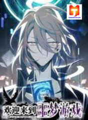 Nightmare Game scan 1