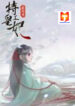 Princess Agent scan 1