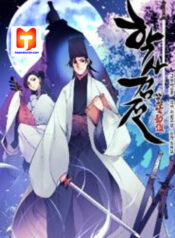 Records of the Swordsman Scholar scan 1